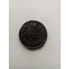 1 копейка 1821 года