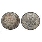 Рубль 1843 СПБ ПА супер рельеф!
