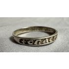 Кольцо серебряное 925 пробы. 53