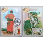 Картмаксимум "Древние почтовые маршруты"