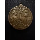 Медаль. Жетон  В Память 40 летия существования Русского цирка А. А. Никитина.