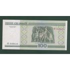 100 рублей ( выпуск 2000 ), серия сК, UNC