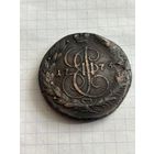 5 копеек 1773 года
