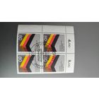 Квартблок спец гашения 1985 г ФРГ