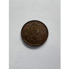 5 тиын 1993г. Казахстан