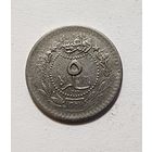 Османская империя 5 пара, 1909