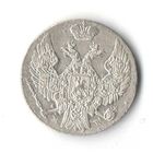 10 грошей, 1840 год, MW,  Состояние!