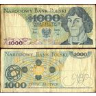 Польша 1000 злотых 1982 серии FC, FE, FG, FY - на выбор