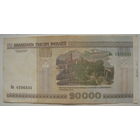 Беларусь 20000 рублей образца 2000 г. серии Ва