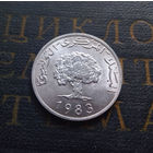 5 миллимов 1983 Тунис #01