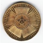 10 рублей 2010 год 60 лет Победы в ВОВ _состояние VF/XF