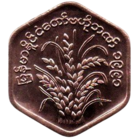 СОЦИАЛИСТИЧЕСКАЯ РЕСПУБЛИКА СОЮЗ БИРМА. 25 ПЬЯ 1991. ФАО