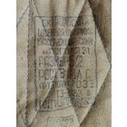 Ватники ссср