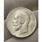 Рубль 1897 АГ с МЦ.Хороший.