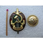 Знак. ВЧК  ОГПУ  НКВД. тяжёлый, накладной, винт