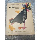 Ленивый вареник