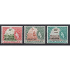Лесото 1966 ** часть серии 3 марки (SG 113В-115В)
