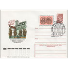 Художественный маркированный конверт СССР со спецгашением N 13181 (29.11.1978) 400 лет Вильнюсский университет имени В. Капсукаса