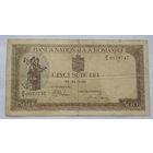Румыния 500 лей 1940 г.