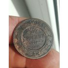 Монета 3 копейки 1898 года. С рубля.