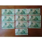 3 рубля 1992 г.