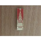 Значок. Спасская башня. Москва.