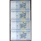 Набор банкнот 1000 рублей 2000 года - 4 шт - КА,КБ,ЕЭ,ЕЯ - UNC
