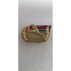 Физкультурник Беларуси*