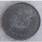 1 рубль 40 лет Победы