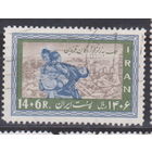 Жертвы землетрясения Архитектура Иран 1963 год лот 14 ПОЛНАЯ СЕРИЯ Менее 35 % от каталога по урсу 3 р