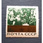 Марка СССР 1965 год 20 лет Победы