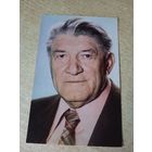 Актер. Николай Крючков