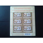 2022 Гербы Беларуси и Ватикана** м/лист