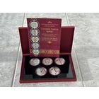 Комплект памятных монет в оригинальном футляре "Слуцкие пояса", 20 РУБЛЕЙ, СЕРЕБРО. "МЕТКИ". "КОЛЛЕКЦИОНИРОВАНИЕ". "КОСТЮМ ШЛЯХТИЧА". "РАДЗИВИЛЛЫ". "ТКАЧЕСТВО".