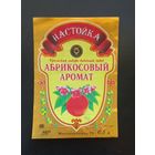 Этикетка