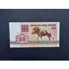25 рублей 1992 года. Беларусь. Серия АО. UNC