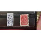 РАСПРОДАЖА. СССР 1939г. Чист*