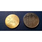 Жетон. Оздоровительно спортивный центр "Акварена".