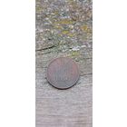 1 копейка 1856