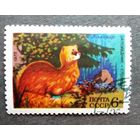 Марка СССР 1975 год Заповедник Столбы