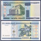 Беларусь, 1000 рублей 2000 (2012) г., P-28b (серия БЭ), UNC