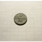 Денежка 1851 ЕМ