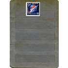 СССР, 1961, АМС  ВНЕНРА-1**  , 1м, Заг. 2451  чистая**