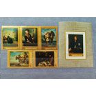 СССР 1972 год Эрмитаж Живопись