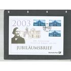 Германия. 200 лет со дня рождения Г.Земпера. Архитектор. 2003г. КПД+ПК+Аннотация.