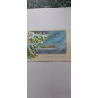 С новым годом! Г. Линде 1988г.подписана