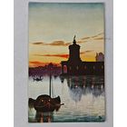 До 1917 года    открытка