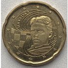 Хорватия 20 евроцентов 2023 г.