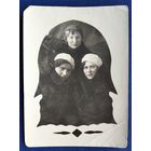 Фото трех женщин. Толочин. 1939 г. 8х12 см