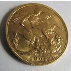 Соверен 1909 Великобритания Эдвард VII Золото (0,917) 7,99гр.